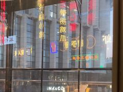 -纪录片《人生一串》体验店(静安店)