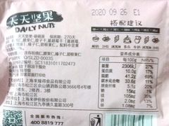 -来伊份(登云路店)