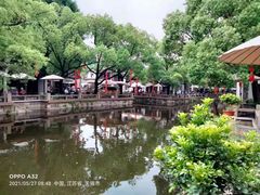 -惠山古镇·寄畅园