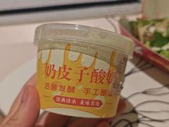 -鲍师傅糕点(春熙路店)