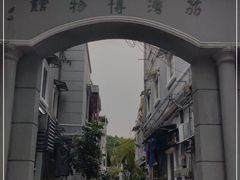 -荔湾博物馆