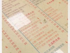 -烧鹅濑(西华路店)