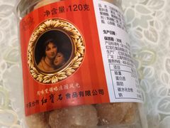 -红宝石·鲜奶小方·海派西点房(南丹店)