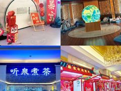 -国信南山温泉