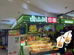 -和平大悦城