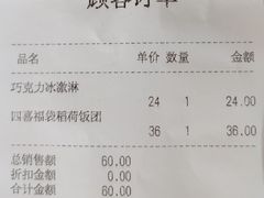 -贝林大翅鲸简餐厅(国家海洋博物馆店)