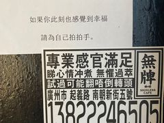-无牌咖啡&酒馆