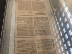 -西柏坡纪念馆