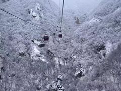 -老君山风景名胜区