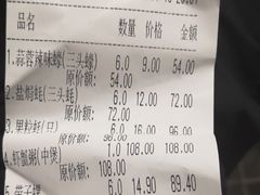 -蠔爺王志德生蚝馆(金沙湾店)