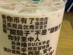 甜醅子奶茶-放哈·甜醅子奶茶创造者(正宁路店)
