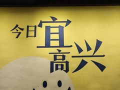 -雅达·阳羡溪山小镇中心