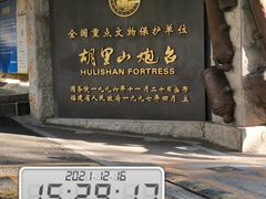 -胡里山炮台