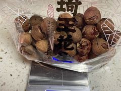 -琦王花生(临汾路吉买盛店)