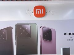 -中国联通(新闸路营业厅)