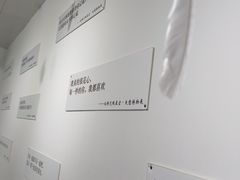 -成都失恋馆