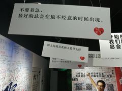 -深圳失恋博物馆再见前任(汇商名苑店)