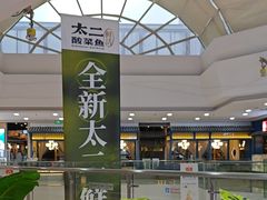 -万达广场(无锡滨湖店)