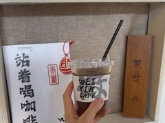 -微饮cafe