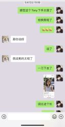 -苑苑发型设计