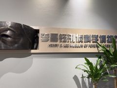 -李昌钰刑侦科学博物馆