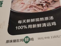 -花城粤菜餐厅(高新区店)