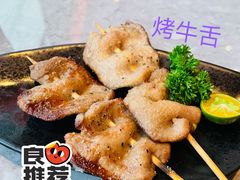 -人间酒暖·Go blanc·烧鸟·深夜食堂(陆家嘴店)