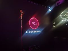 -魅KTV·AI辅唱(人民广场旗舰店)