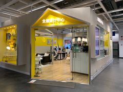 -宜家家居(哈尔滨商场店)