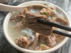 -三鄉濑粉·铭珠粥粉