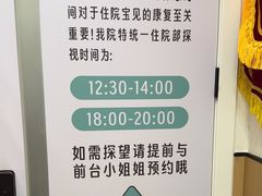 -瑞派康怡24h宠物医院·犬猫医疗中心·微创绝育(瑞景分院)