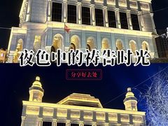 -伊帆食府·青海地方特色美食