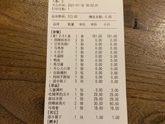 -江小渔鲜鱼火锅(辽沈二街店)