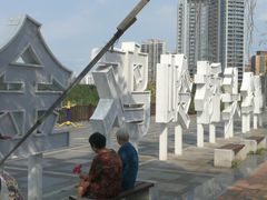 -金鸡岭桥头公园