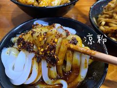 -洞子口张老二凉粉(文殊院店)