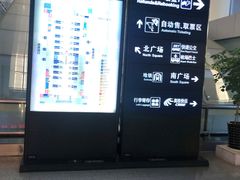 -南宁东站