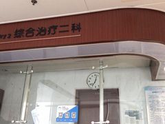 -北京大学口腔医院(魏公村总院)