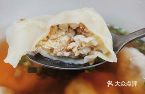 Tofu and Pork Filling
