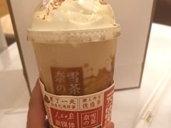 -奈雪的茶(国金中心店)