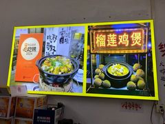 -上南瓦煲鸡·清远鸡·老字号(总店)