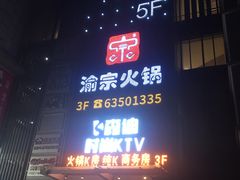 -日月光中心广场