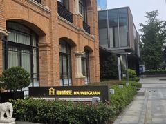 -海味观(老西门店)