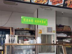 -老回回饺子馆(海洋馆店)