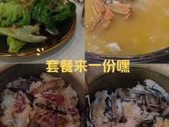 -顺德·古草食记(长寿店)