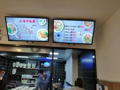 -小马牛肉面·牛骨熬制(南京博物院店)