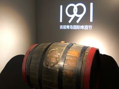 -青岛啤酒博物馆