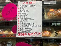 -711便利店(安贞桥胜古南里店)
