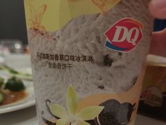 -DQ·蛋糕·冰淇淋(大宁国际商业广场店)