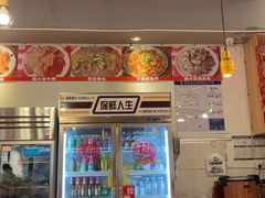 -盐老幺自贡盐帮菜老店