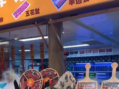 -乔先生涮肉·鲜活牛羊肉火锅(塘沽店)